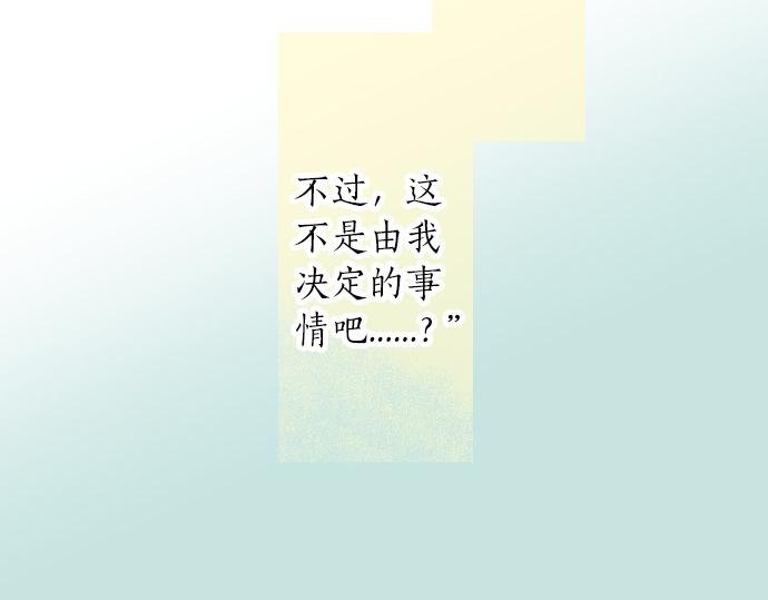 第81话 变化101