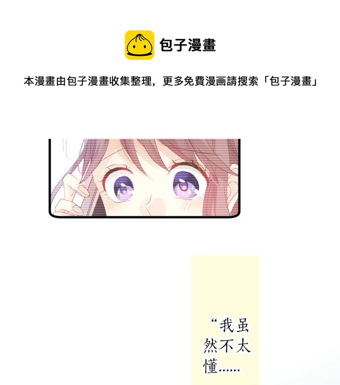 第81话 变化104