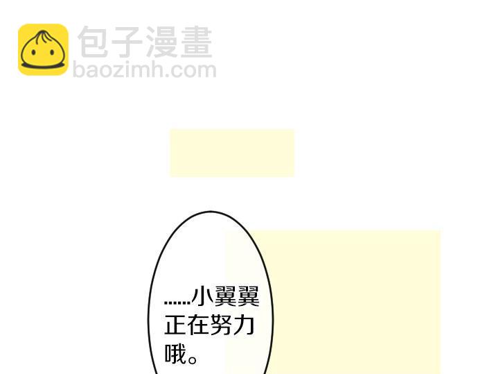 第81话 变化107