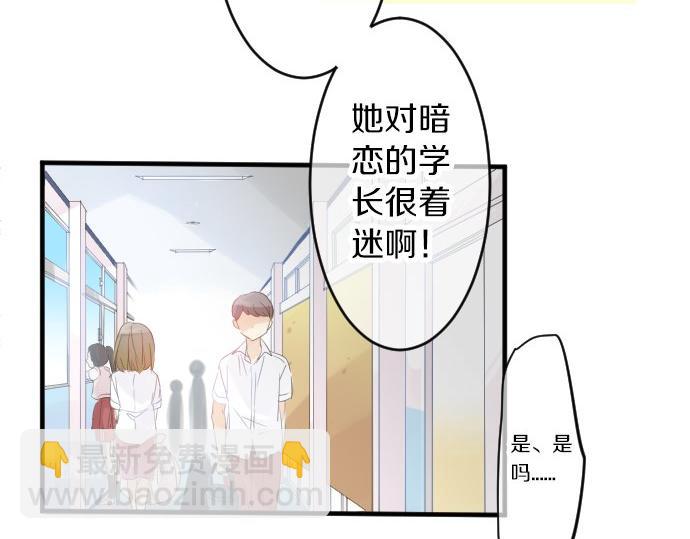 第81话 变化108