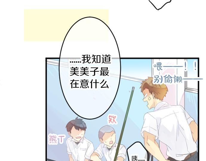 第81话 变化109