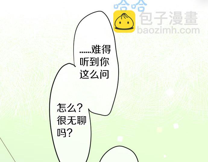 第81话 变化11