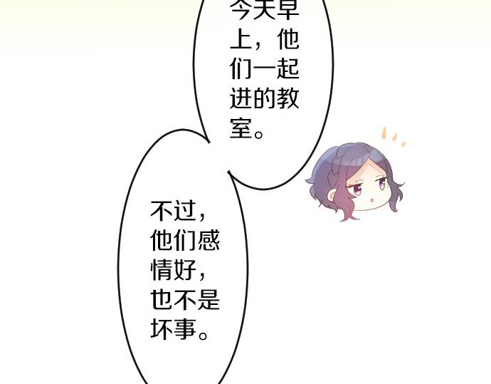 第81话 变化114