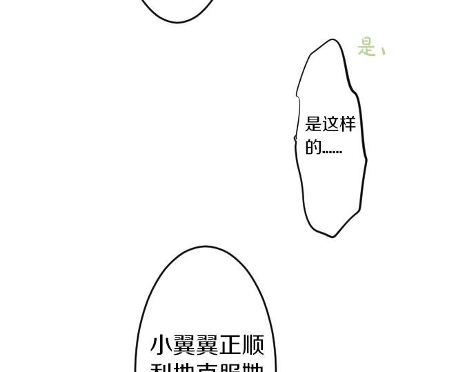 第81话 变化115