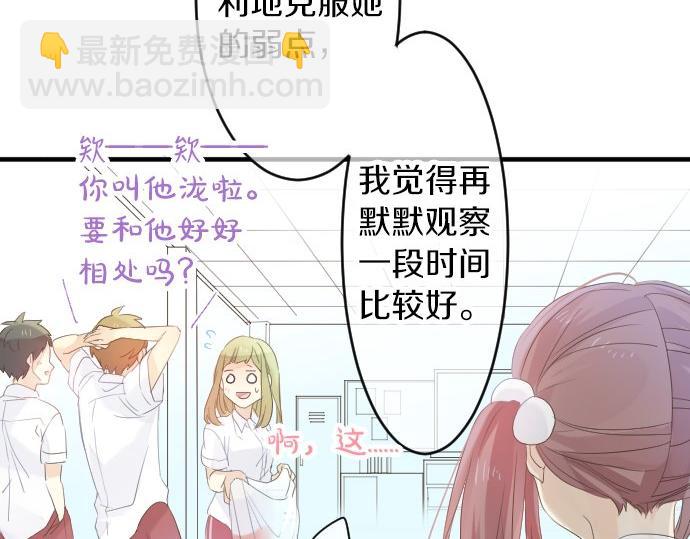 第81话 变化116