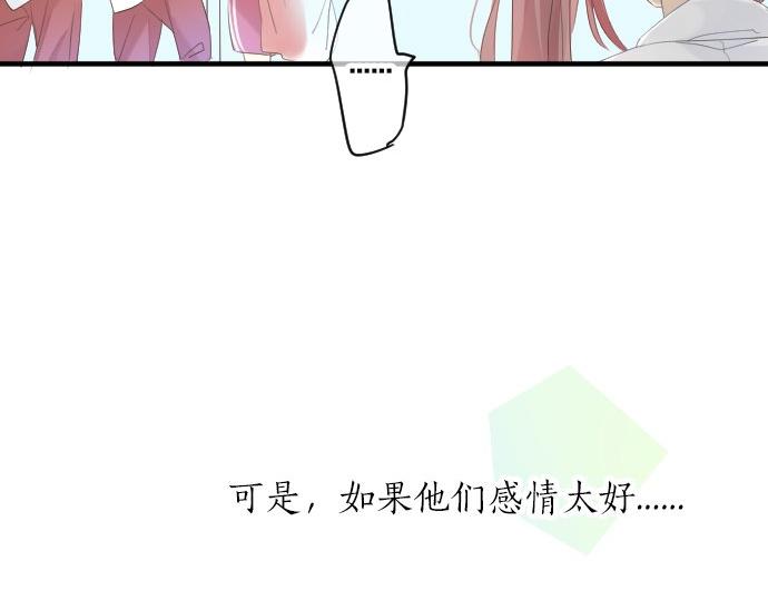 第81话 变化117