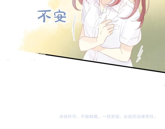 第81话 变化121