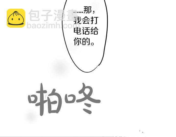 第81话 变化16