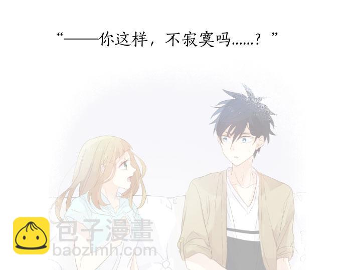 第81话 变化18