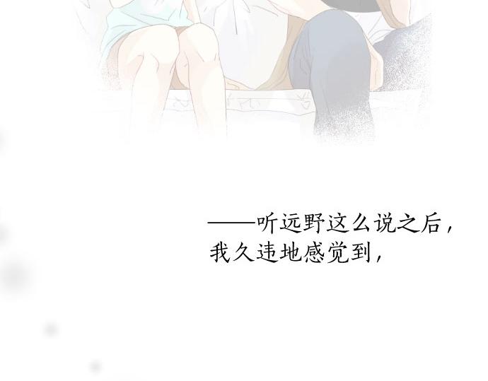 第81话 变化19