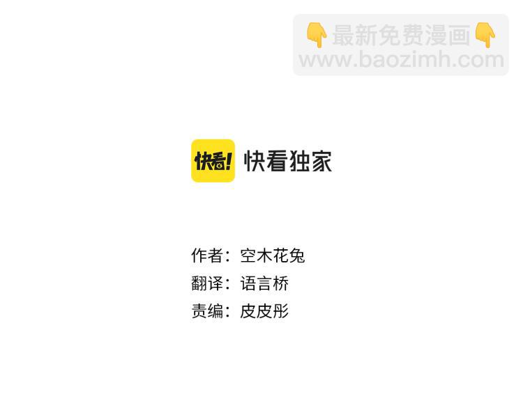 第81话 变化2