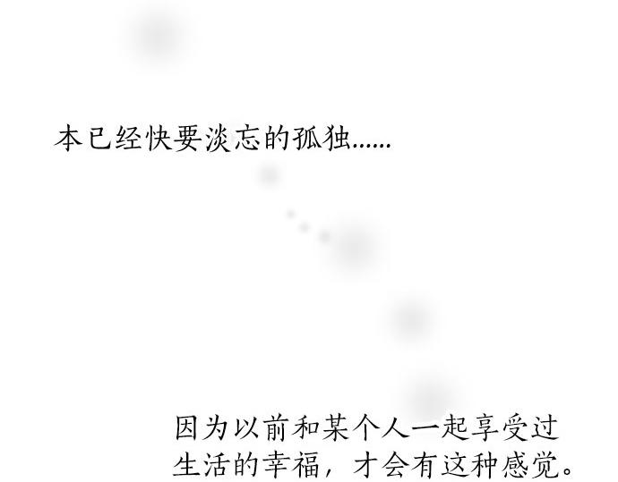 第81话 变化20