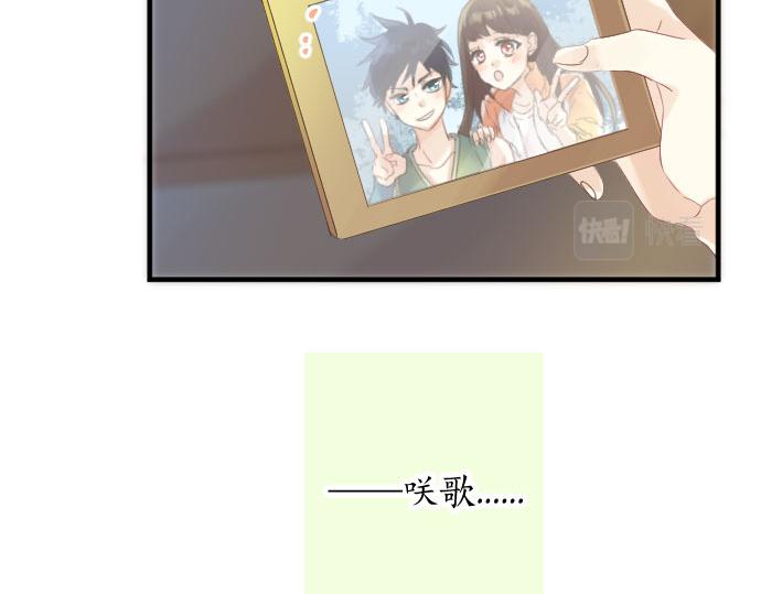 第81话 变化23