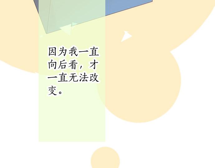第81话 变化25