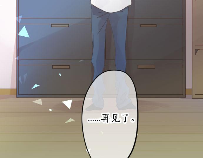 第81话 变化29