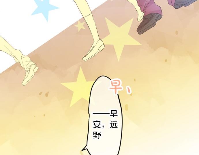 第81话 变化36