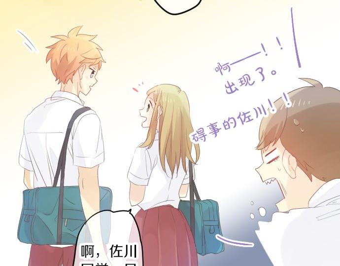 第81话 变化37