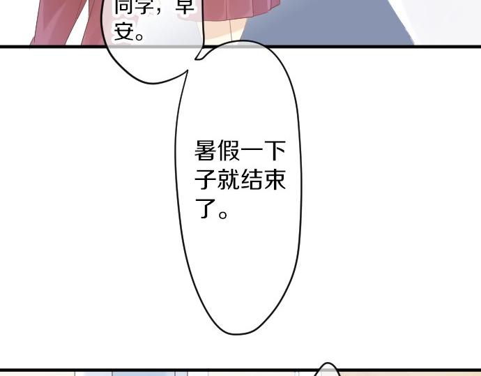 第81话 变化38