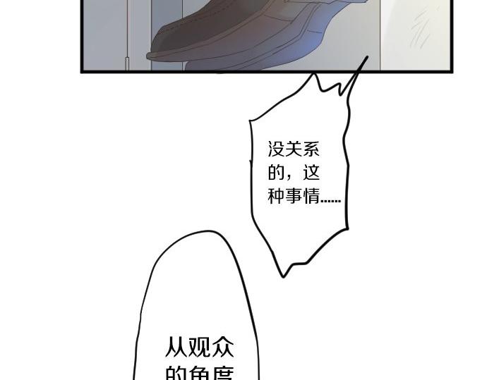 第81话 变化45