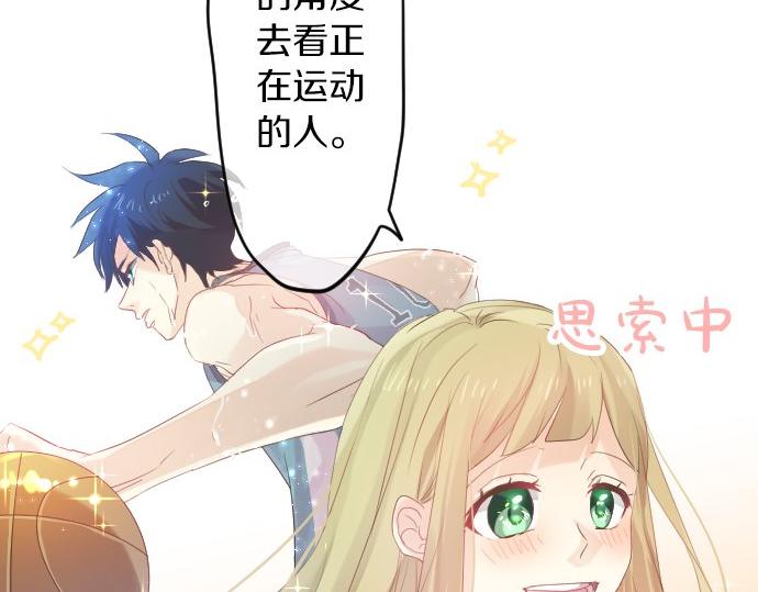 第81话 变化46