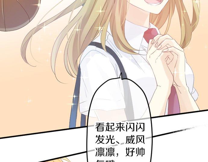 第81话 变化51