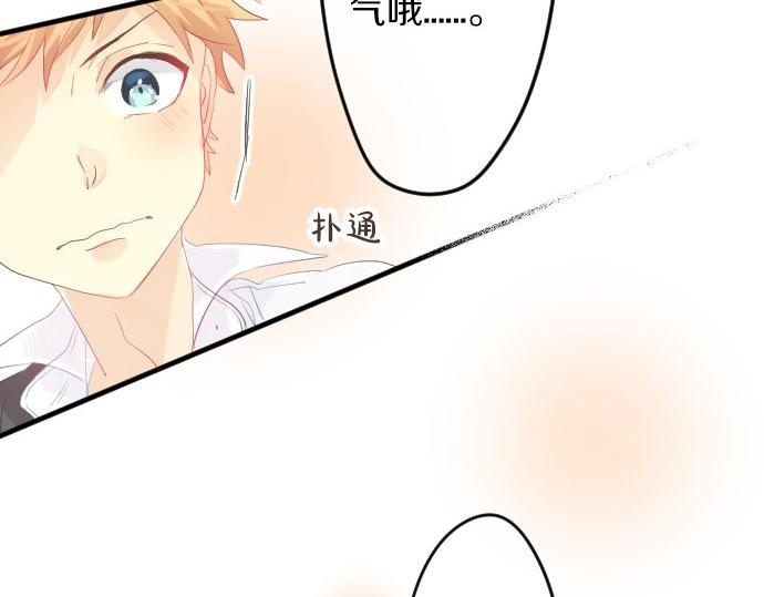 第81话 变化52