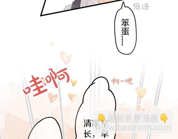 第81话 变化54