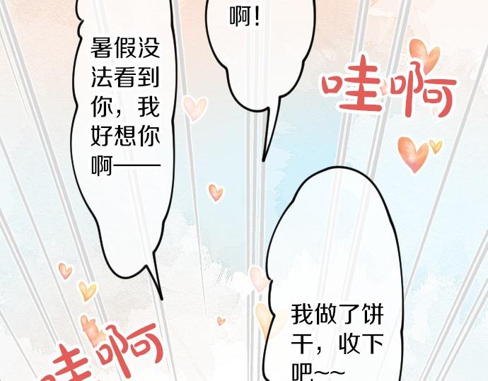 第81话 变化55