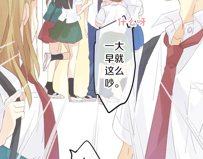 第81话 变化57