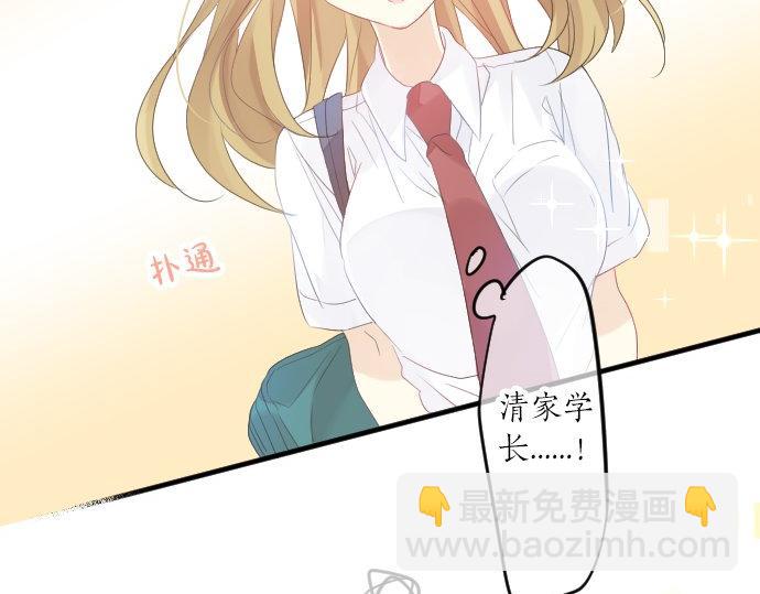 第81话 变化59