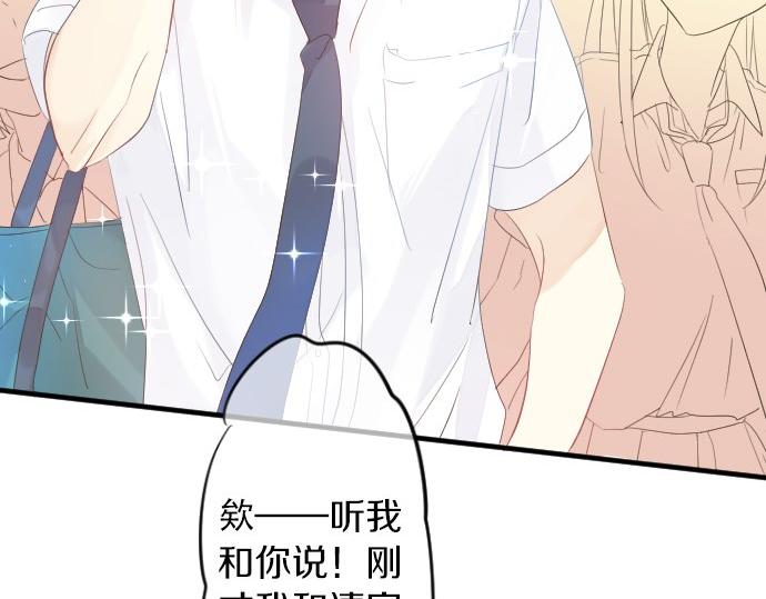第81话 变化61