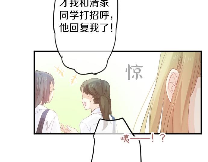 第81话 变化62