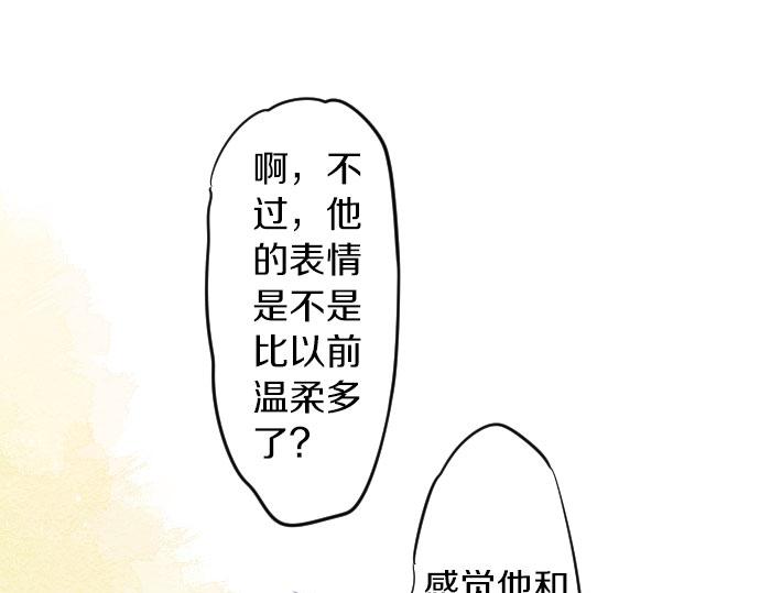 第81话 变化64