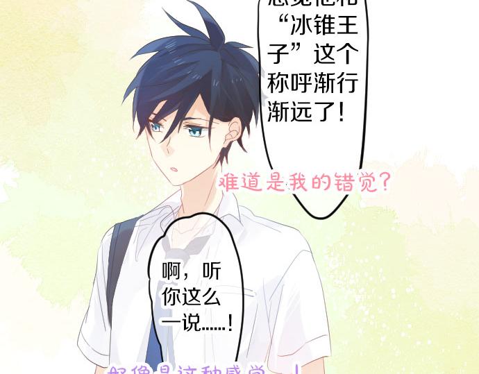 第81话 变化65