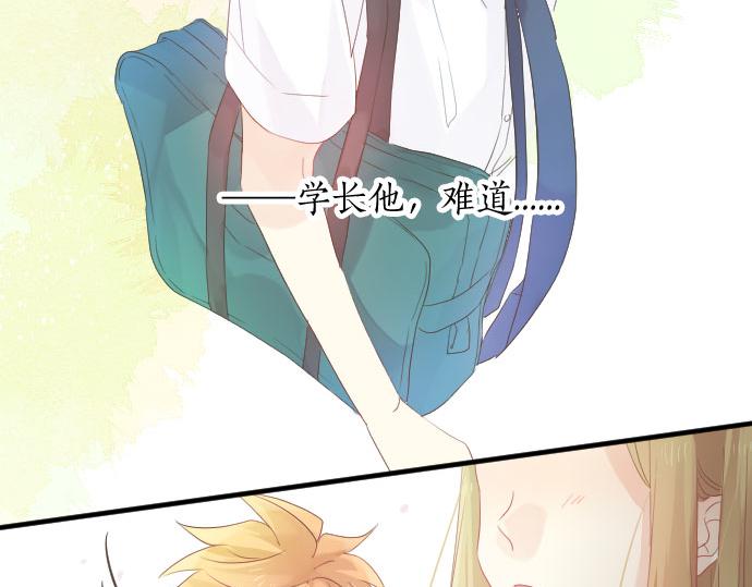 第81话 变化67