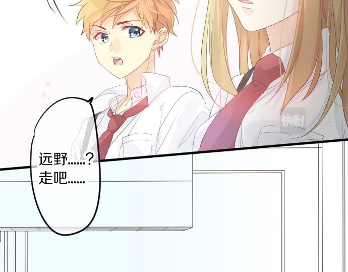 第81话 变化68