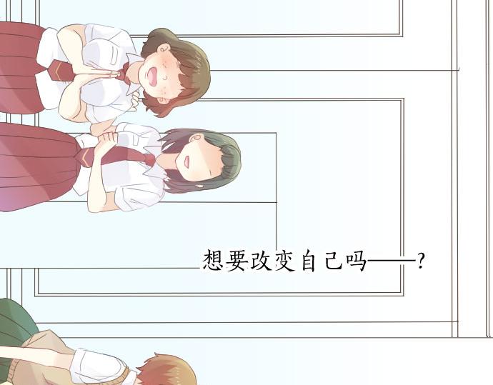 第81话 变化69