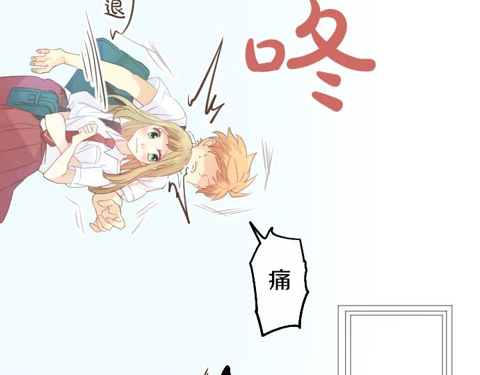 第81话 变化71