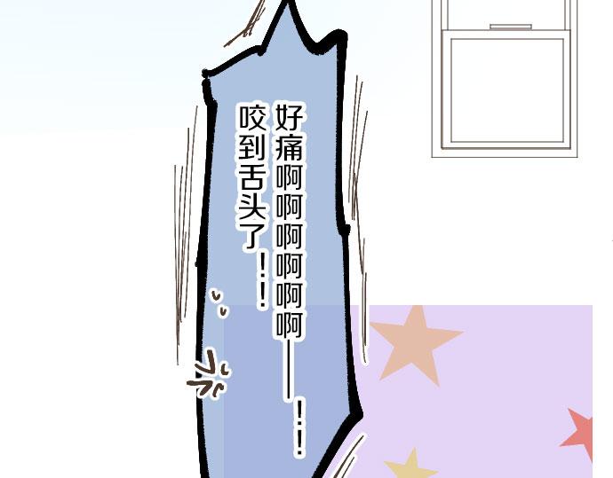 第81话 变化72