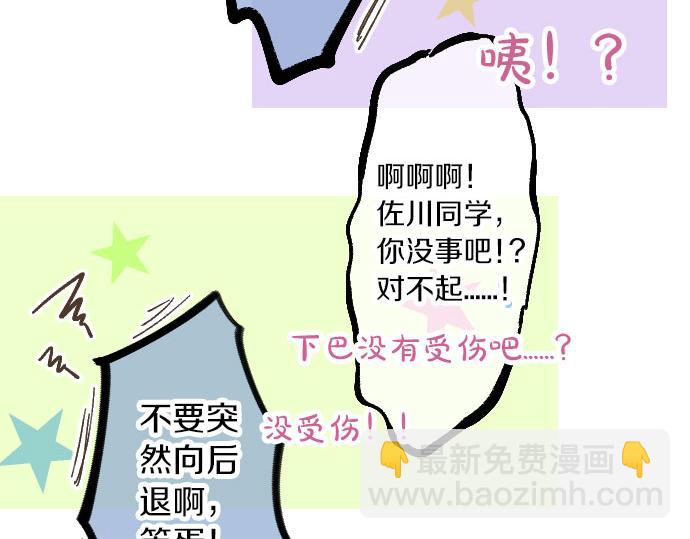 第81话 变化73