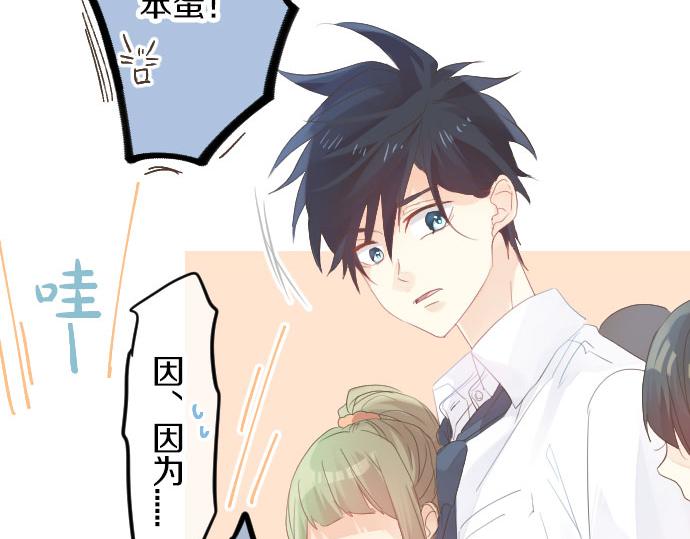 第81话 变化74