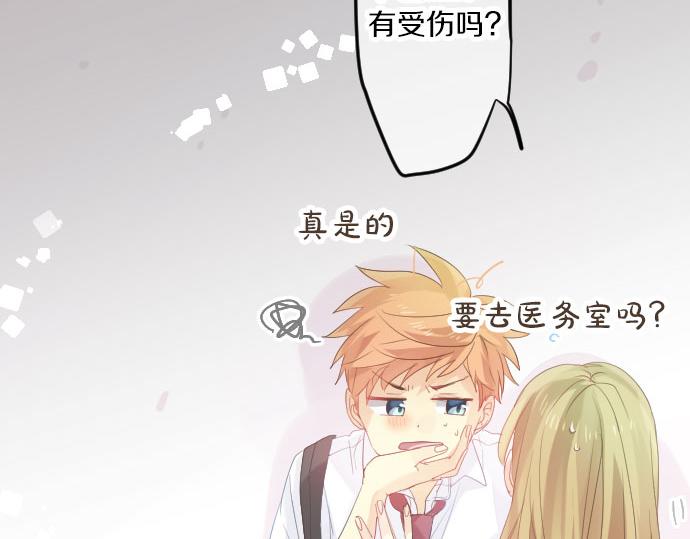 第81话 变化76