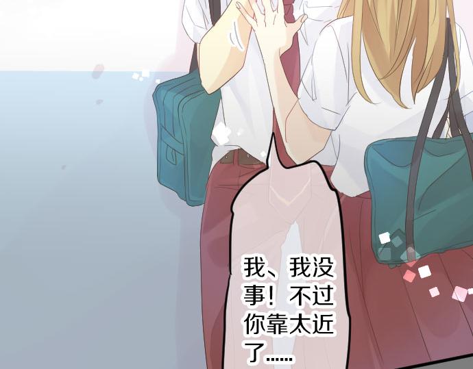 第81话 变化77