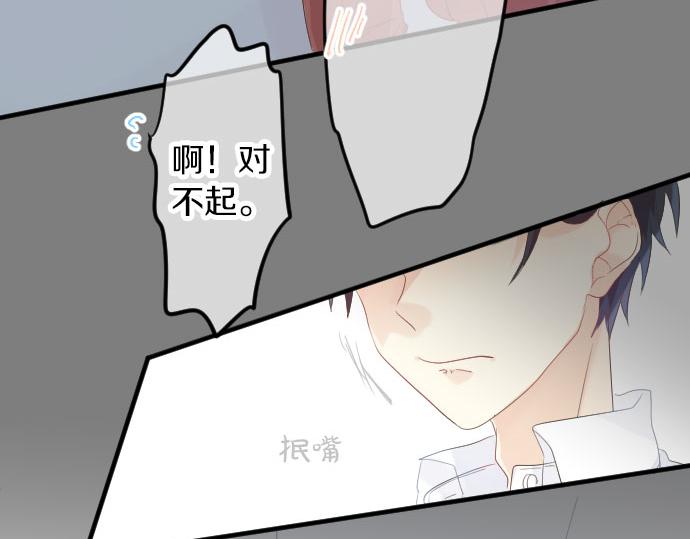 第81话 变化78