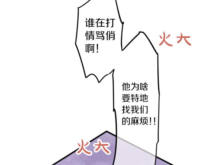 第81话 变化84