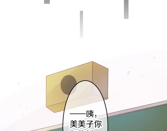 第81话 变化88
