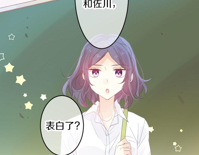 第81话 变化89
