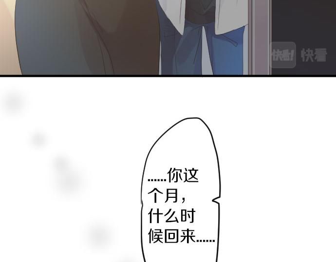 第81话 变化9