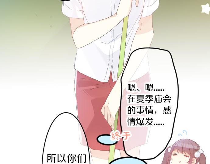 第81话 变化90
