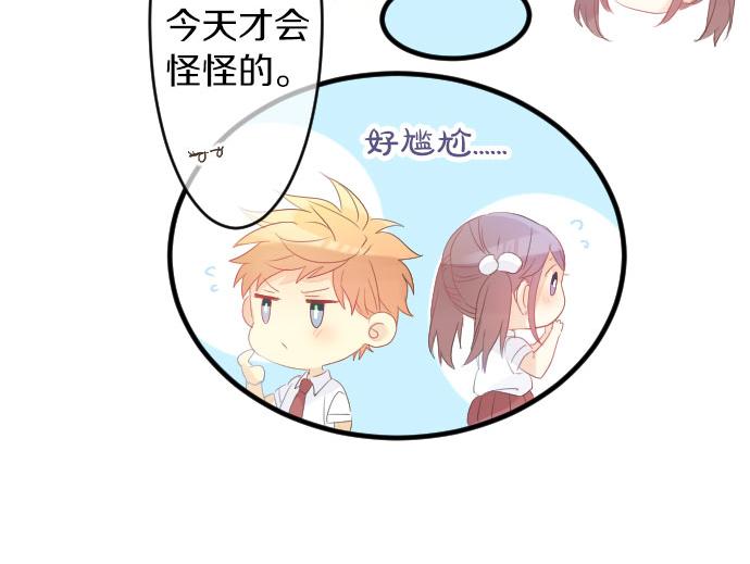 第81话 变化91